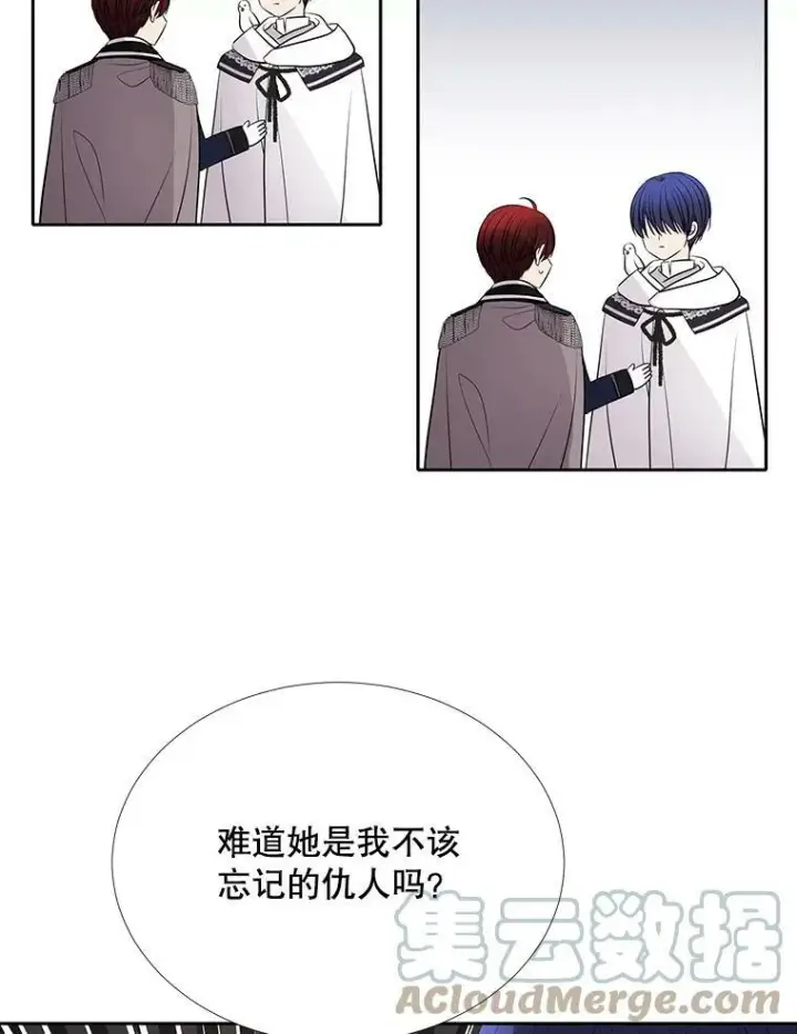 《夏洛特与五门徒》121.书房图22