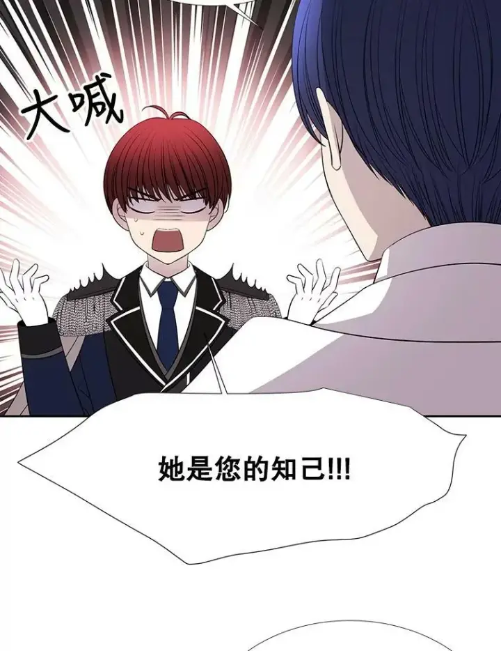 《夏洛特与五门徒》121.书房图23