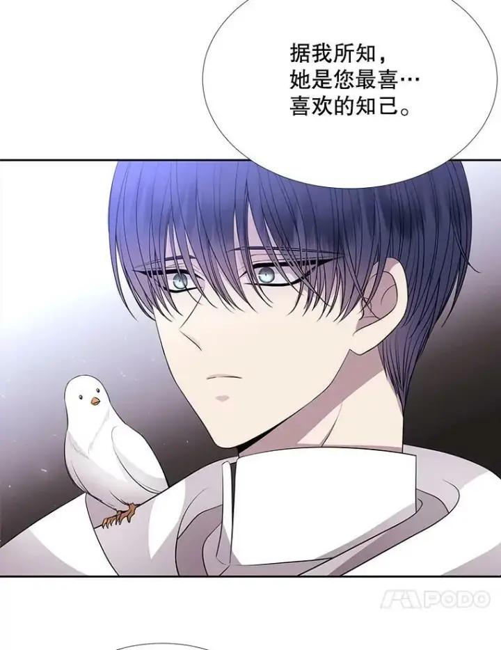 《夏洛特与五门徒》121.书房图24