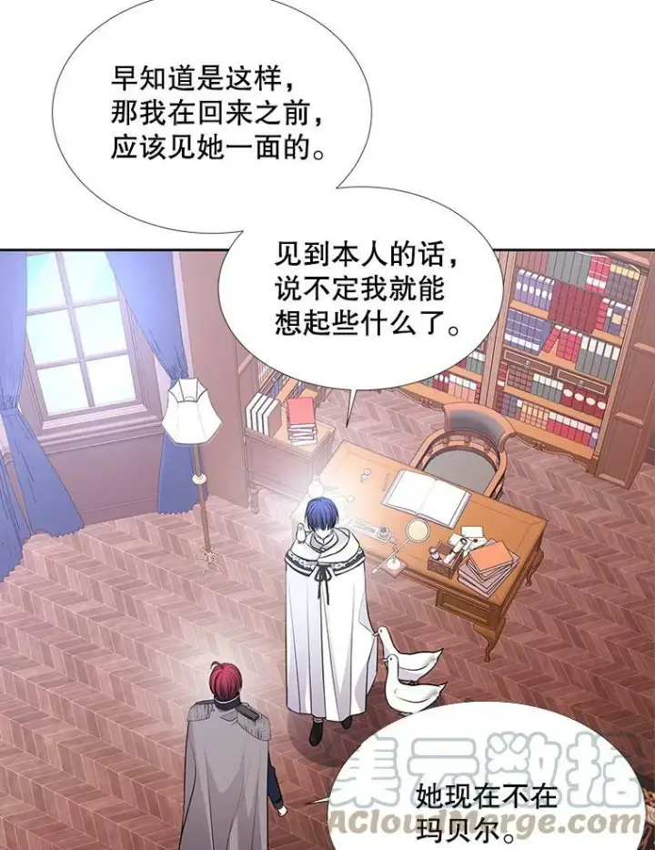 《夏洛特与五门徒》121.书房图25