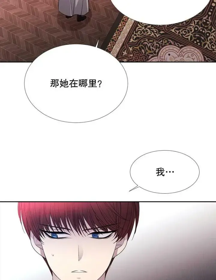 《夏洛特与五门徒》121.书房图26