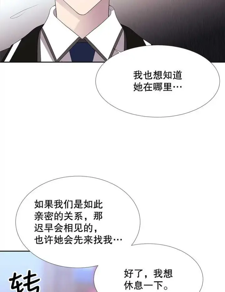 《夏洛特与五门徒》121.书房图27