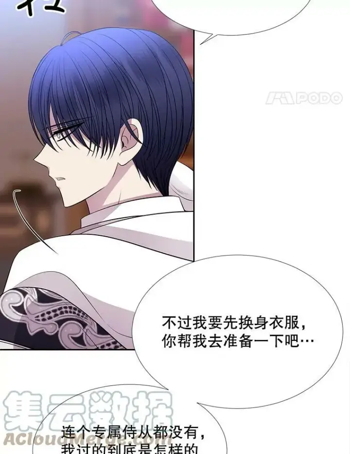 《夏洛特与五门徒》121.书房图28