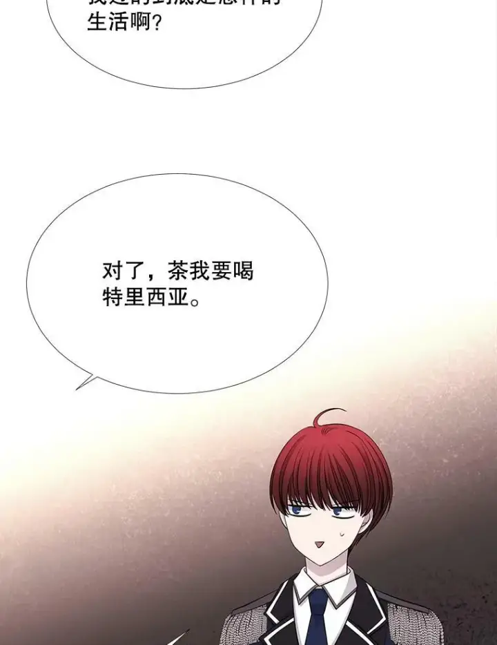 《夏洛特与五门徒》121.书房图29