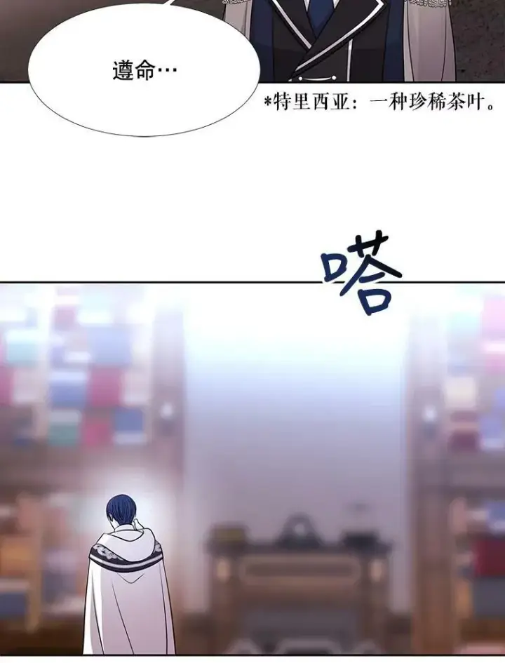 《夏洛特与五门徒》121.书房图30