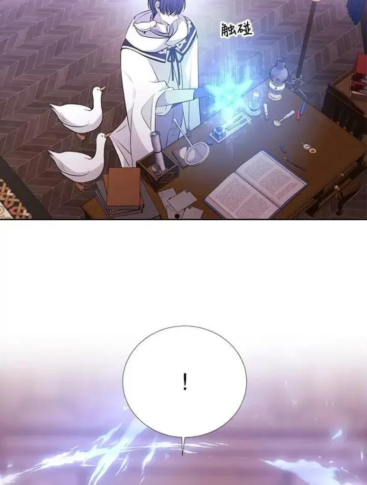 《夏洛特与五门徒》121.书房图35