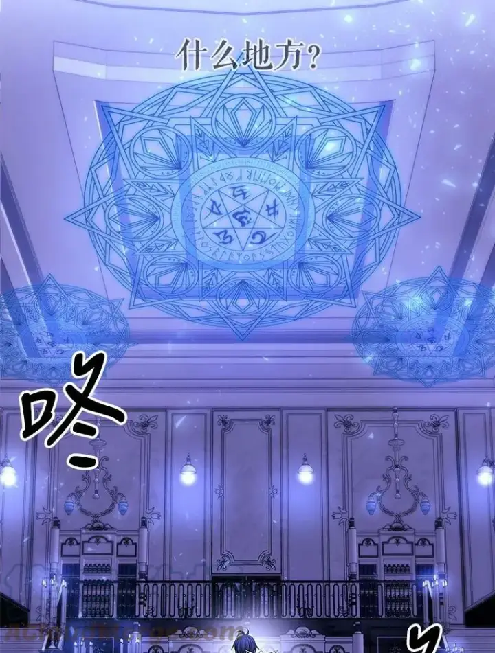 《夏洛特与五门徒》121.书房图40
