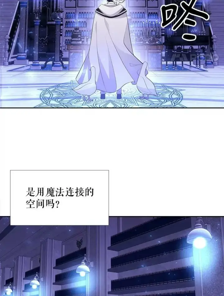 《夏洛特与五门徒》121.书房图41