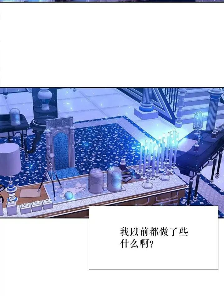 《夏洛特与五门徒》121.书房图42