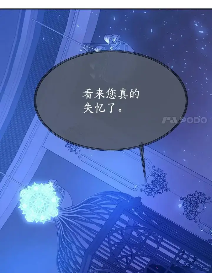 《夏洛特与五门徒》121.书房图44