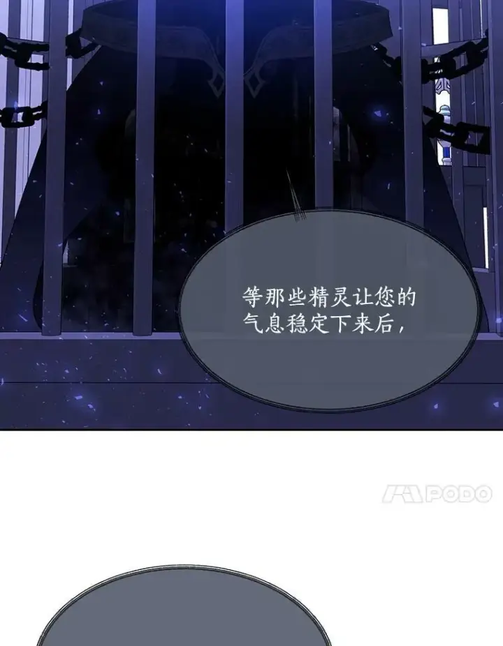 《夏洛特与五门徒》121.书房图47