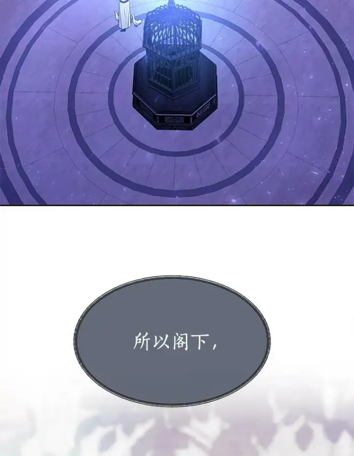 《夏洛特与五门徒》121.书房图56