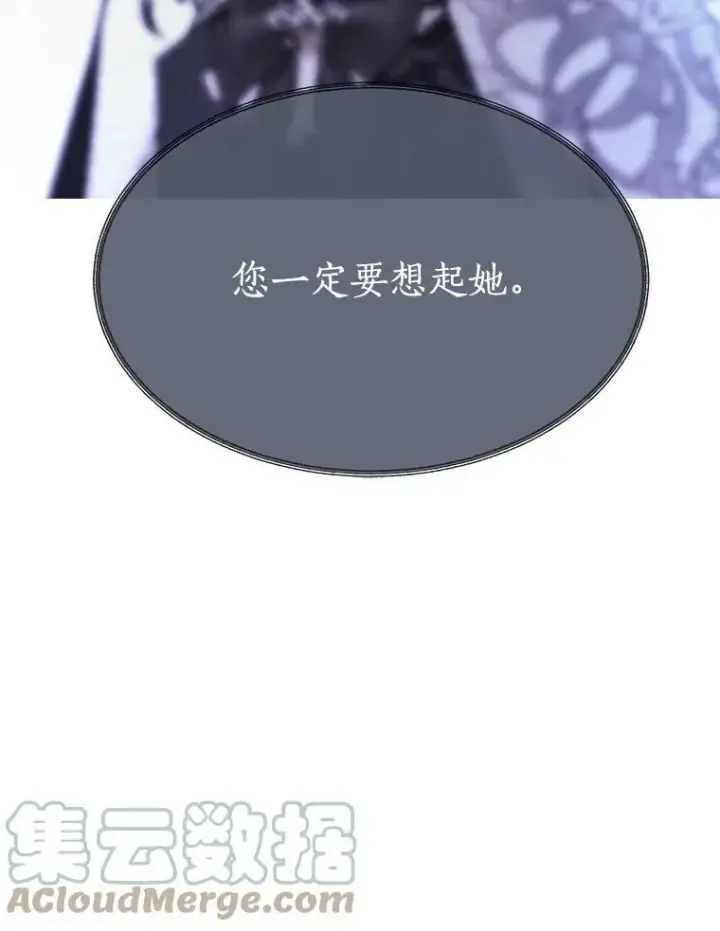 《夏洛特与五门徒》121.书房图58