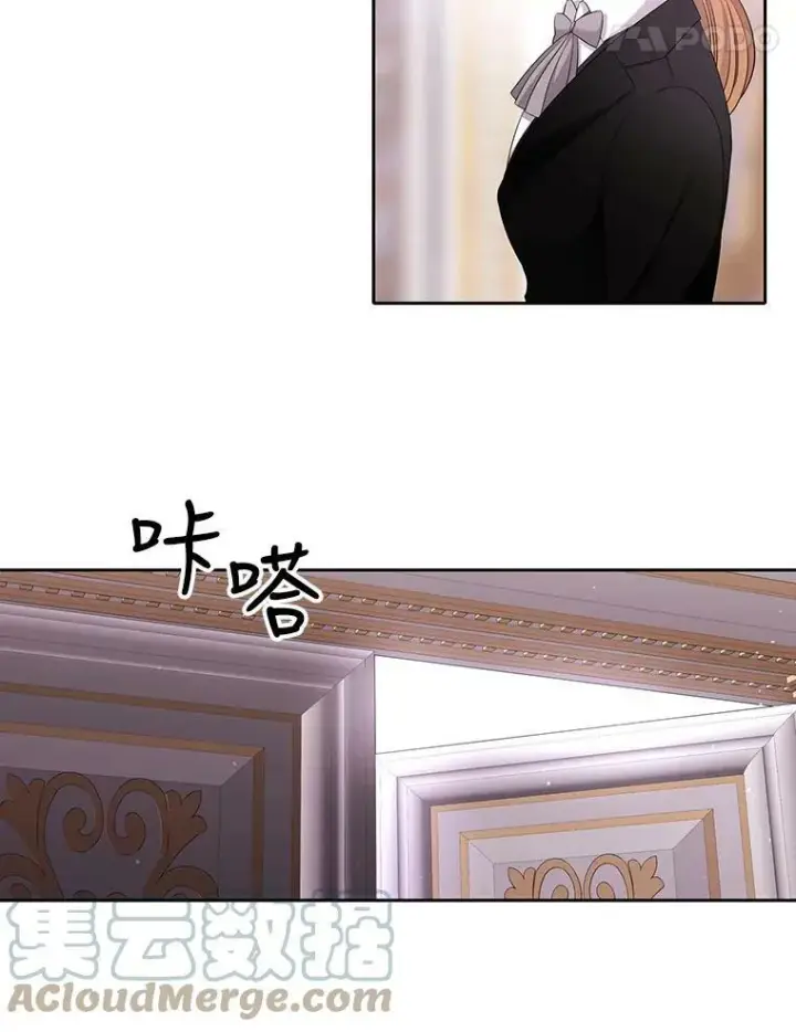 《夏洛特与五门徒》121.书房图61