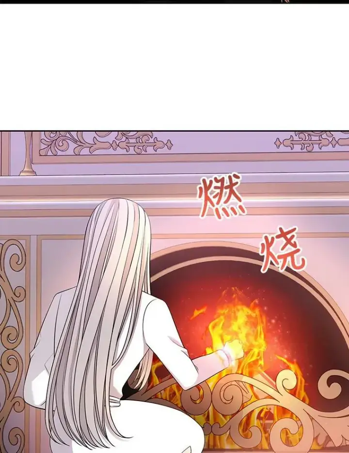 《夏洛特与五门徒》121.书房图63