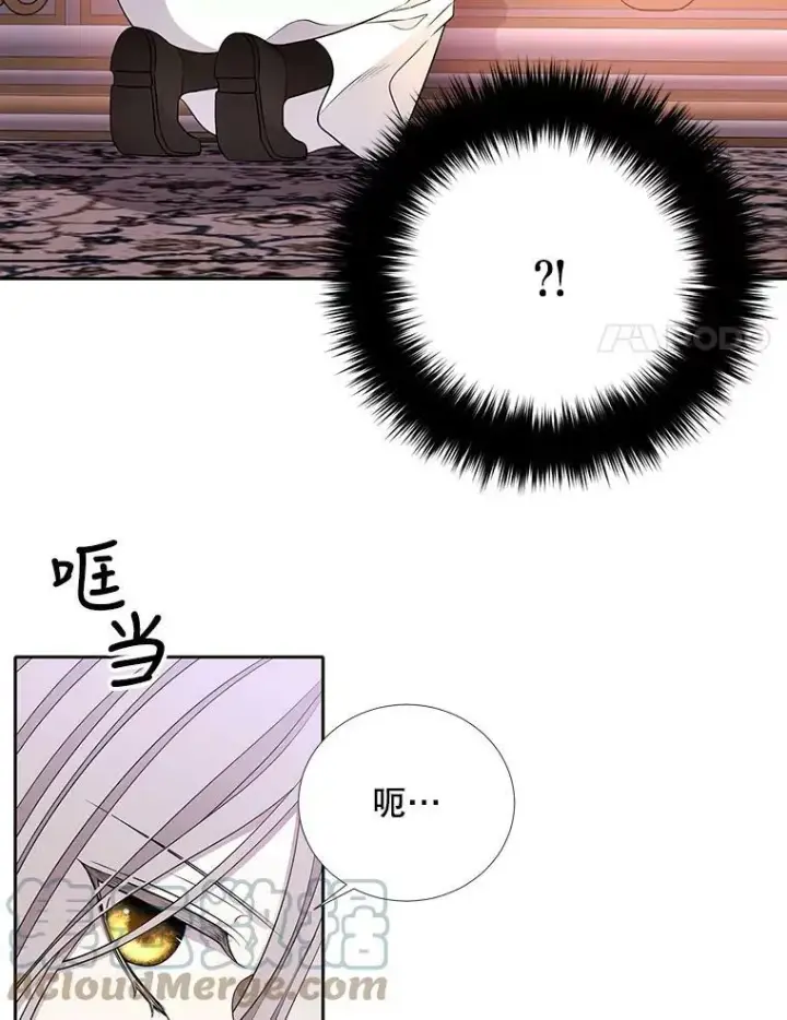 《夏洛特与五门徒》121.书房图64