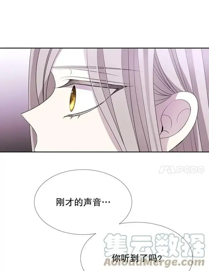 《夏洛特与五门徒》121.书房图67