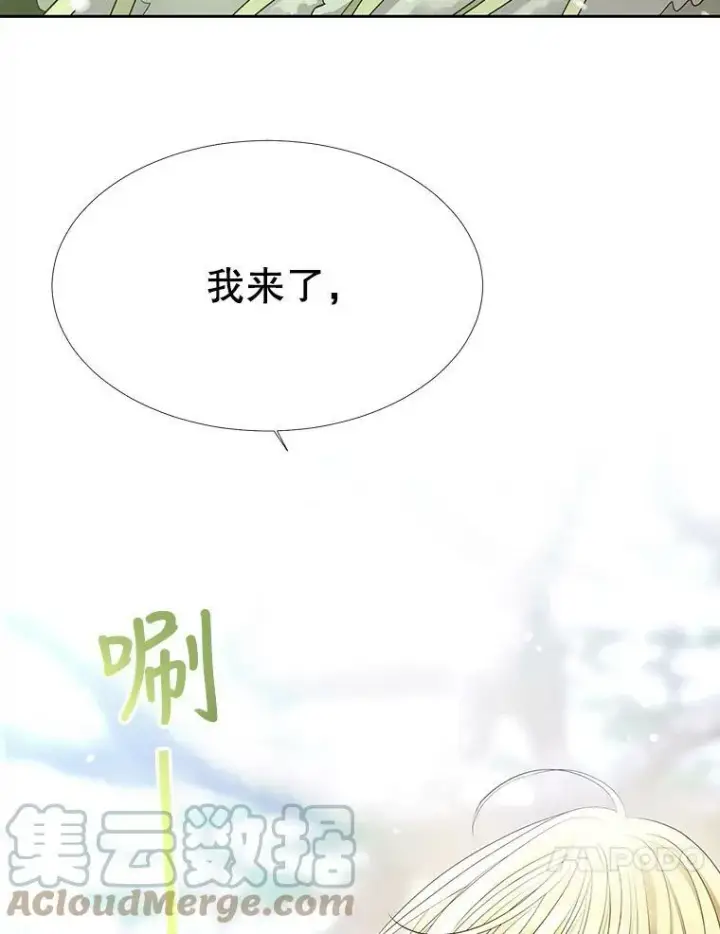 《夏洛特与五门徒》121.书房图70