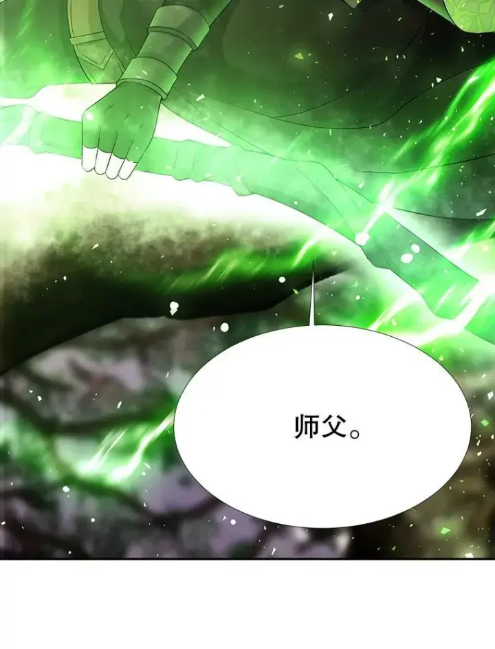 《夏洛特与五门徒》121.书房图72