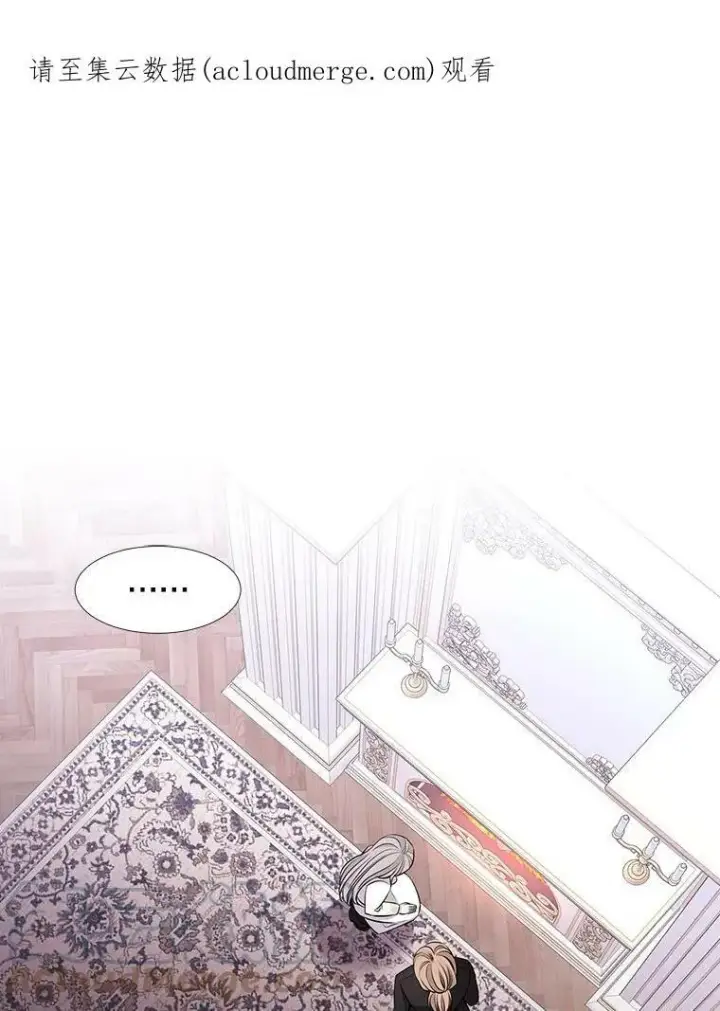 《夏洛特与五门徒》121.书房图74