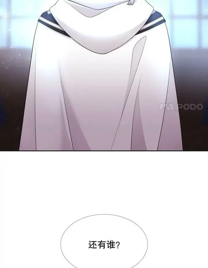 《夏洛特与五门徒》121.书房图8