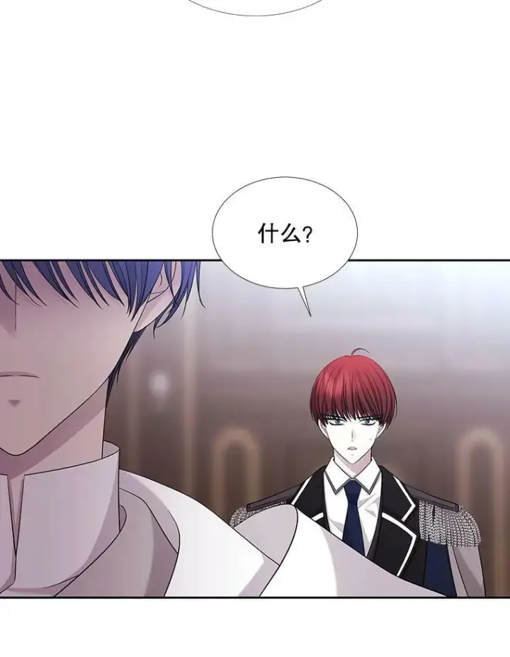 《夏洛特与五门徒》121.书房图9