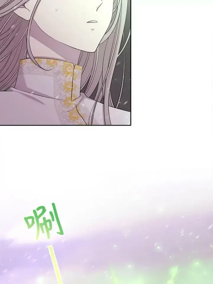 《夏洛特与五门徒》122.脱困图21