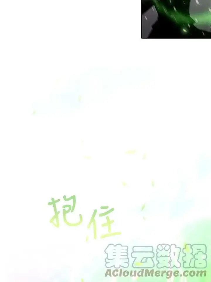 《夏洛特与五门徒》122.脱困图25