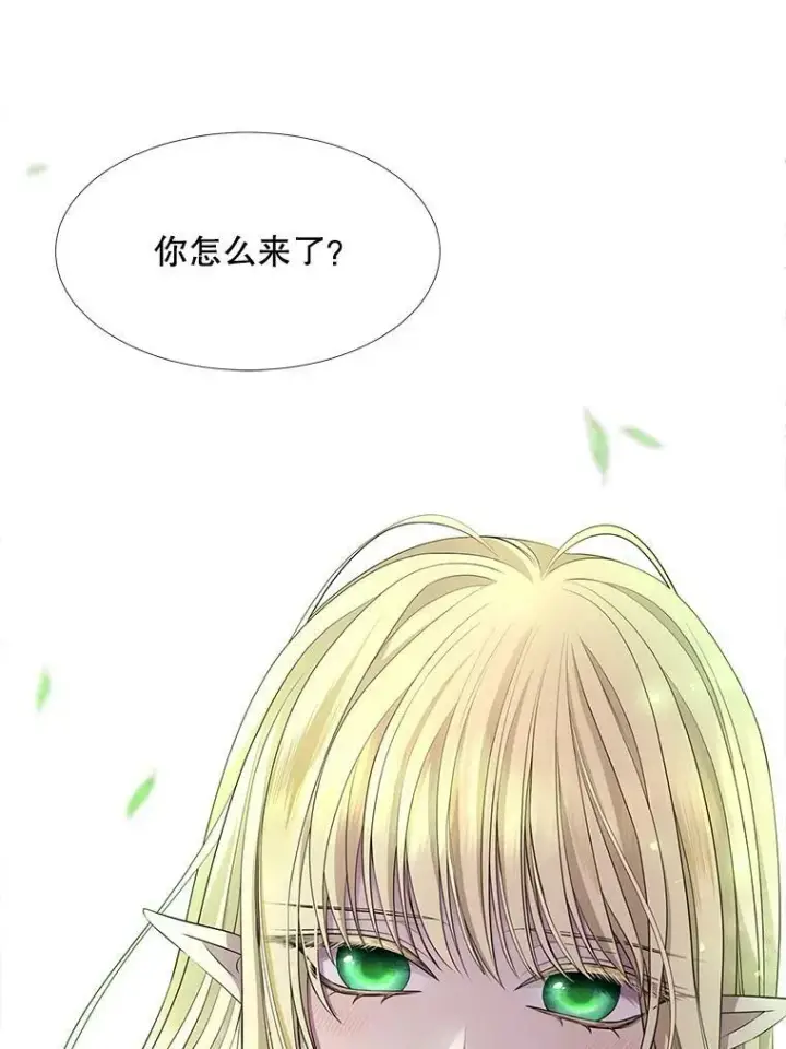 《夏洛特与五门徒》122.脱困图29