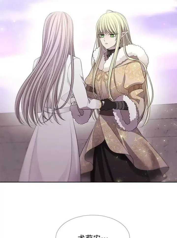 《夏洛特与五门徒》122.脱困图38