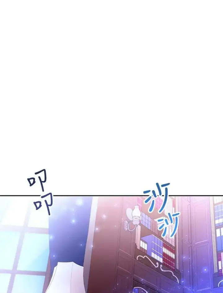 《夏洛特与五门徒》122.脱困图44