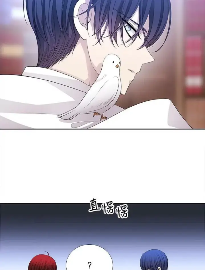《夏洛特与五门徒》122.脱困图48