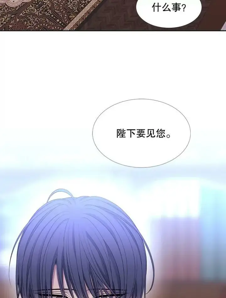 《夏洛特与五门徒》122.脱困图54
