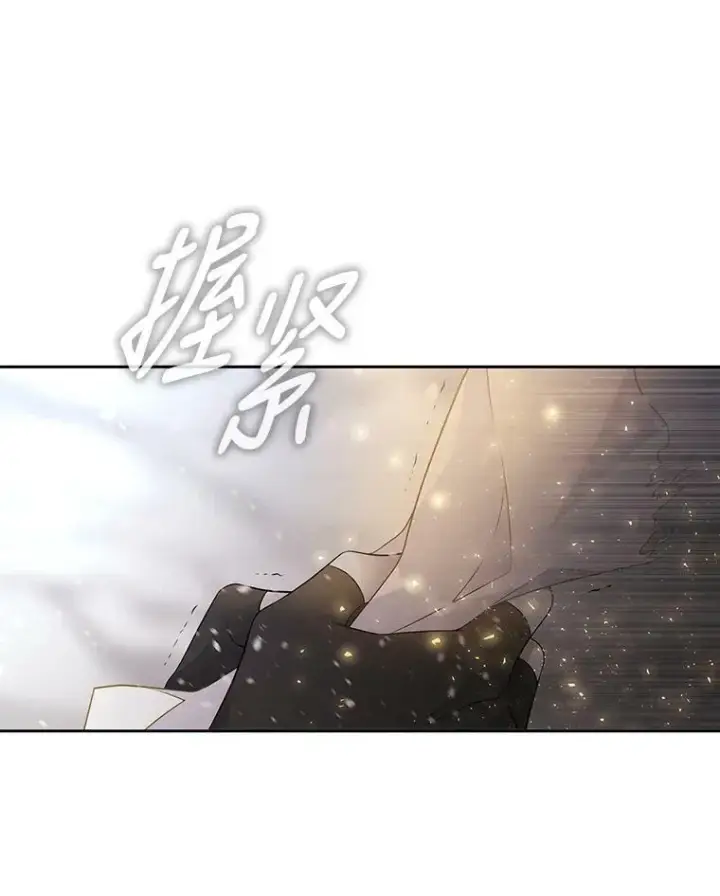《夏洛特与五门徒》1.重生的大魔法师图122