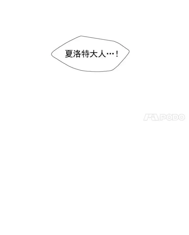 《夏洛特与五门徒》1.重生的大魔法师图123