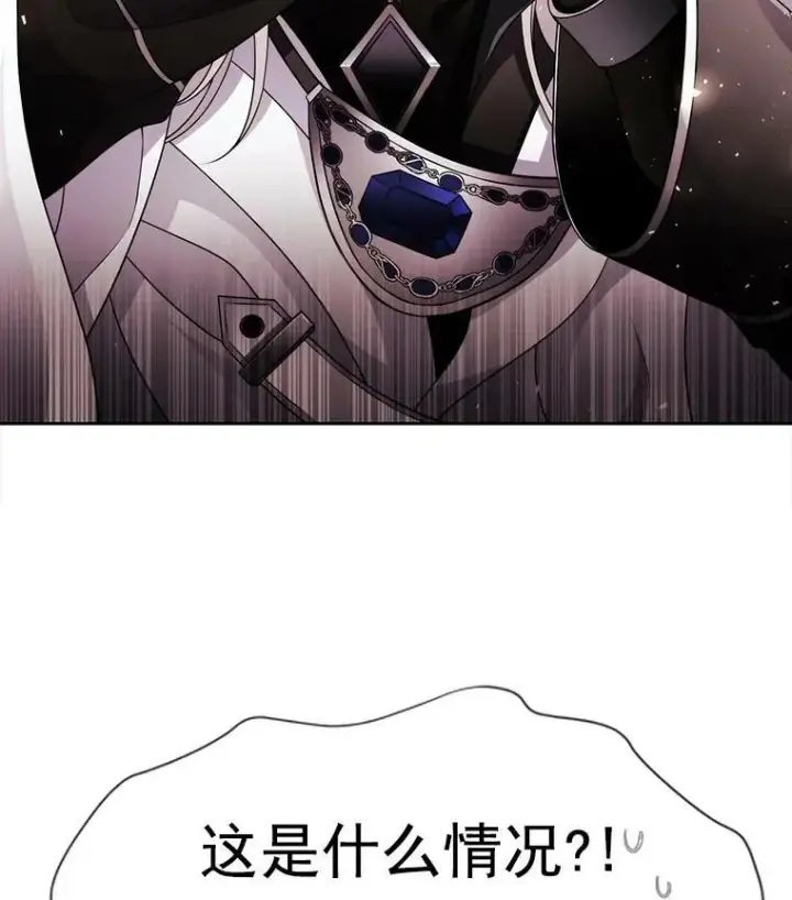 《夏洛特与五门徒》1.重生的大魔法师图142
