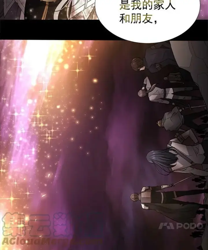《夏洛特与五门徒》1.重生的大魔法师图17