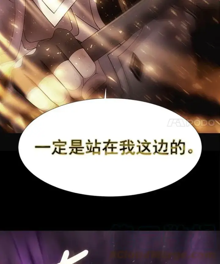 《夏洛特与五门徒》1.重生的大魔法师图21
