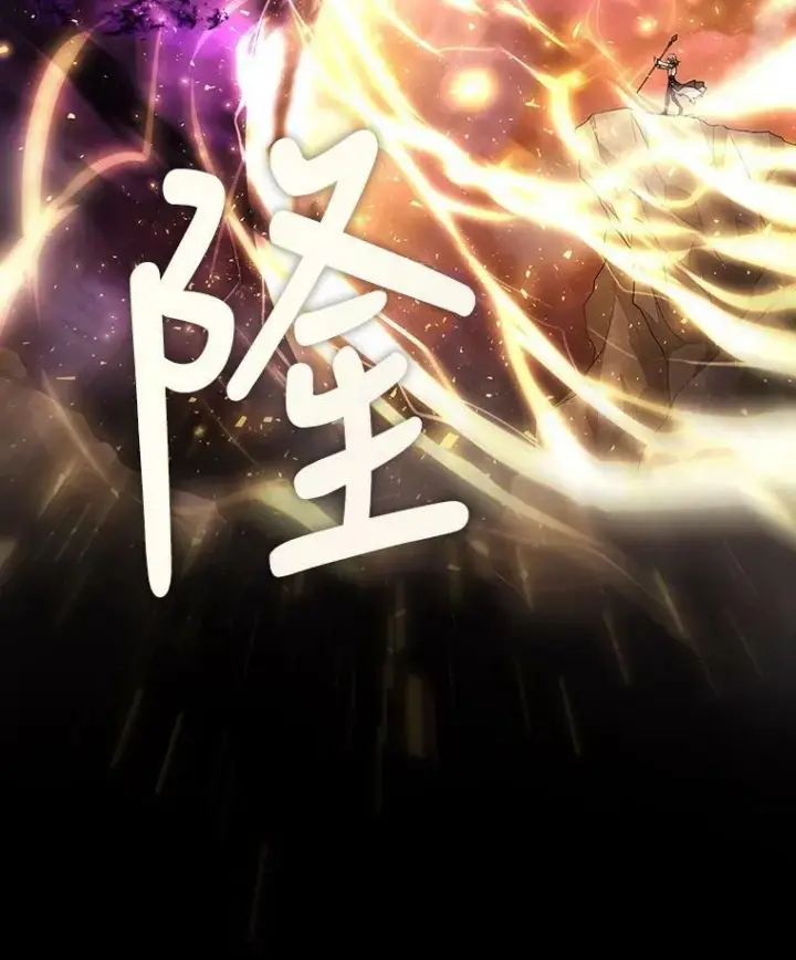 《夏洛特与五门徒》1.重生的大魔法师图23