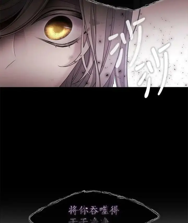 《夏洛特与五门徒》1.重生的大魔法师图32