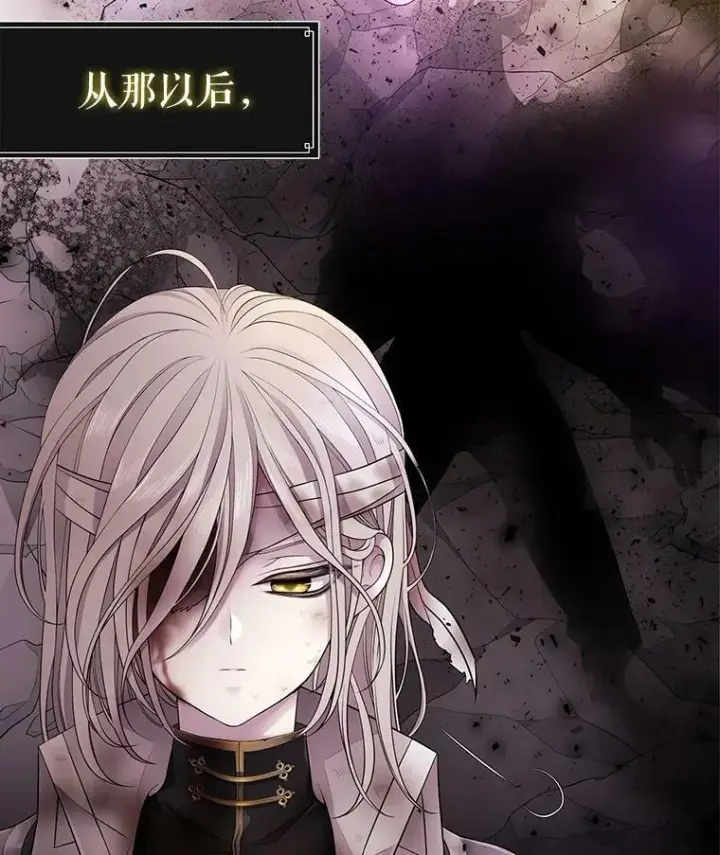 《夏洛特与五门徒》1.重生的大魔法师图34