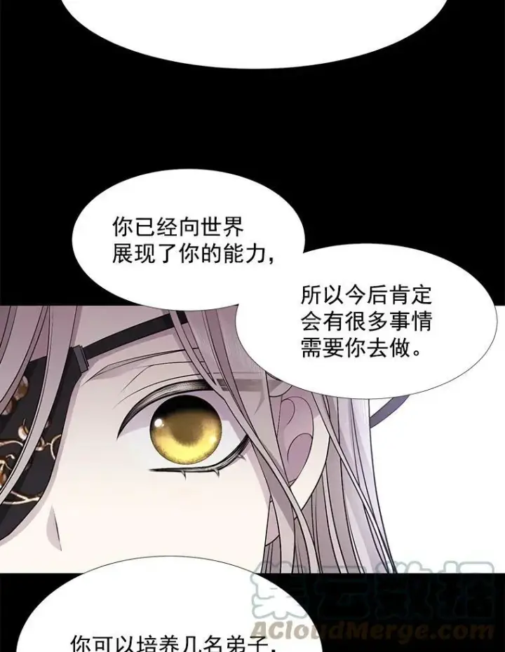 《夏洛特与五门徒》1.重生的大魔法师图41