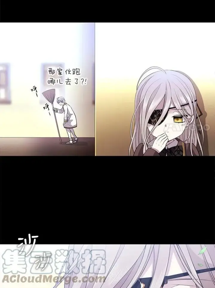 《夏洛特与五门徒》1.重生的大魔法师图45
