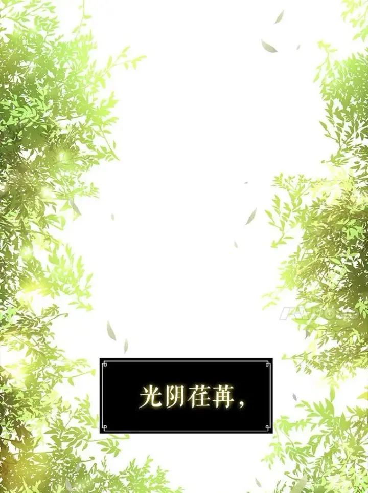 《夏洛特与五门徒》1.重生的大魔法师图48