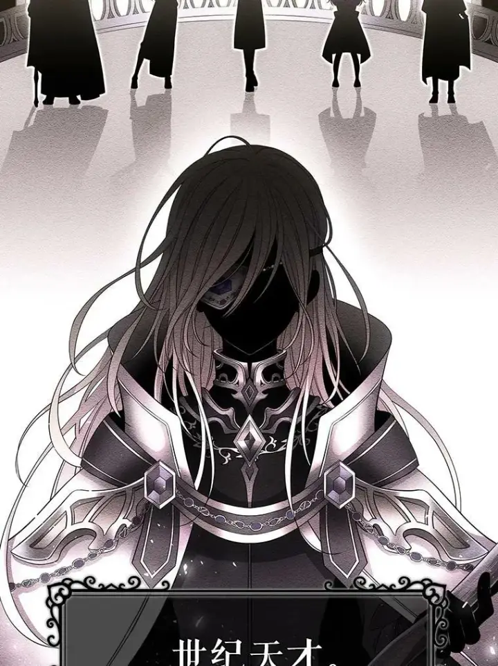 《夏洛特与五门徒》1.重生的大魔法师图56