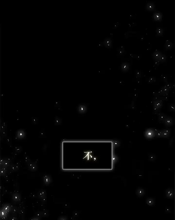 《夏洛特与五门徒》1.重生的大魔法师图86