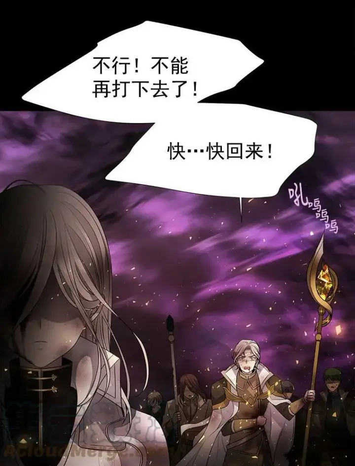 《夏洛特与五门徒》1.重生的大魔法师图9