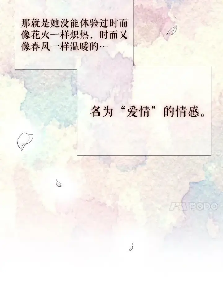 《夏洛特与五门徒》1.重生的大魔法师图92