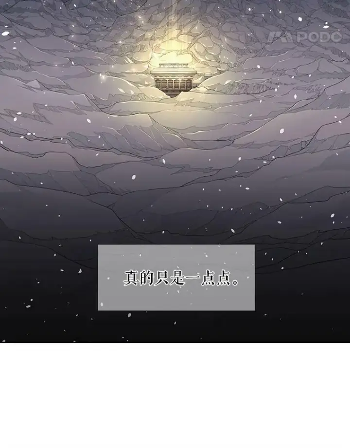 《夏洛特与五门徒》1.重生的大魔法师图96