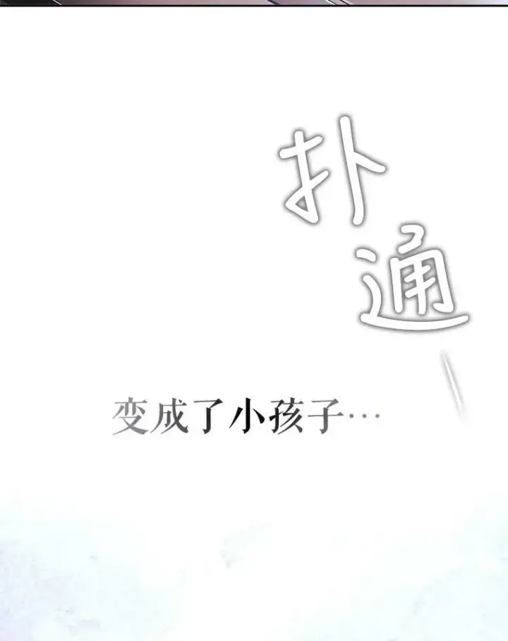 《夏洛特与五门徒》2.特别的小朋友图10